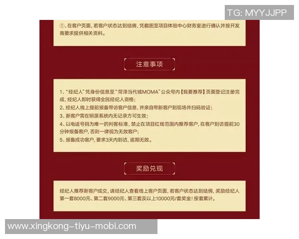 福布斯发布2025年度十大经纪人名单富保罗佣金高达111亿美元位列第三